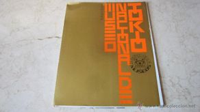 Livros em segunda mão: EL MUNDO DE LOS MUSEOS - MUSEO NACIONAL DE TOKYO - EDITORIAL CODEX 1967